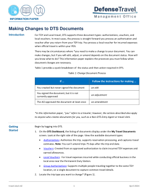 更改 DTS 文档